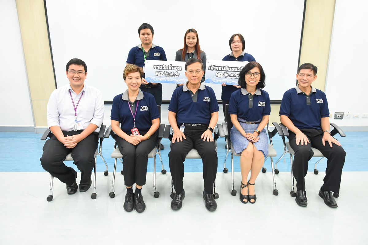 ประกวดเว็บไซต์รามาธิบดี ประจำปี 2561 รอบคัดเลือก ด้านบริบาล