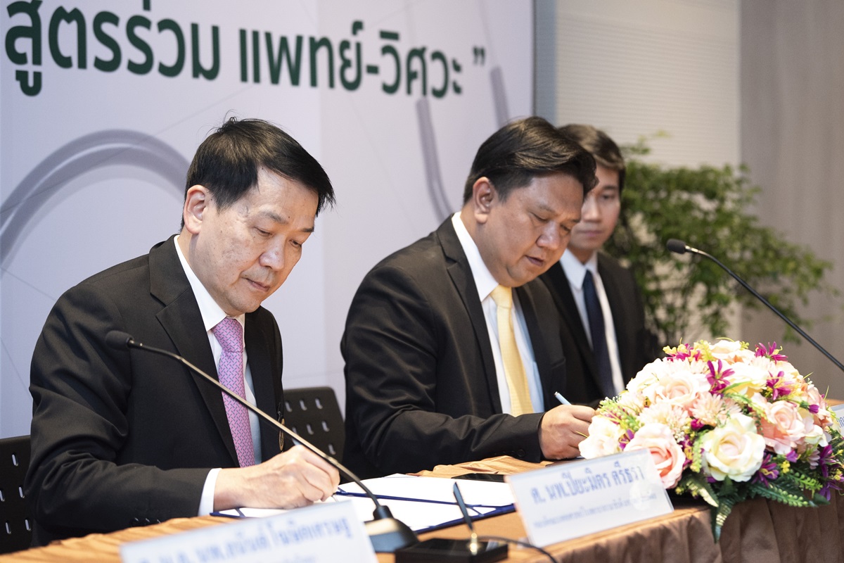 เยี่ยมผู้ป่วยกรณีเหตุเพลิงไหม้อพาร์ทเม้นท์ย่านราชเทวี