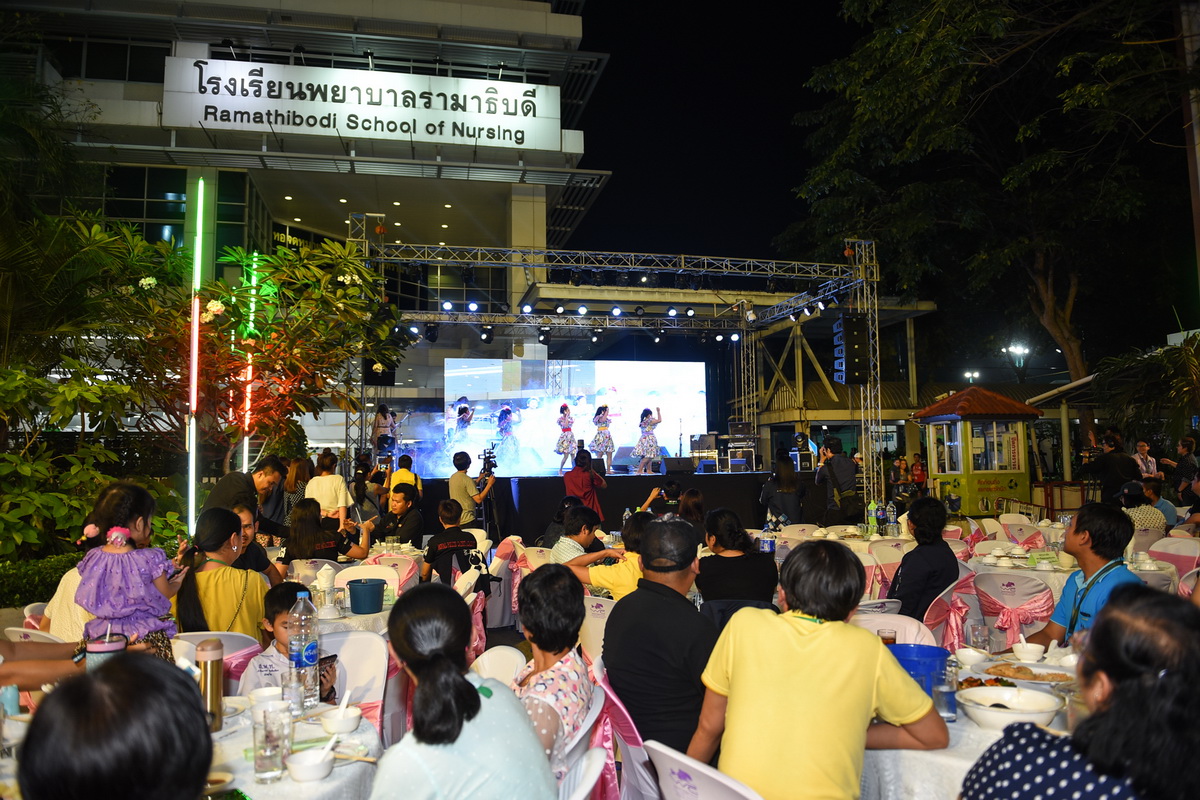 งานเลี้ยงสังสรรค์ เนื่องในเทศกาลส่งท้ายปีเก่าต้อนรับปีใหม่ รามาฯ สามัคคี 2561