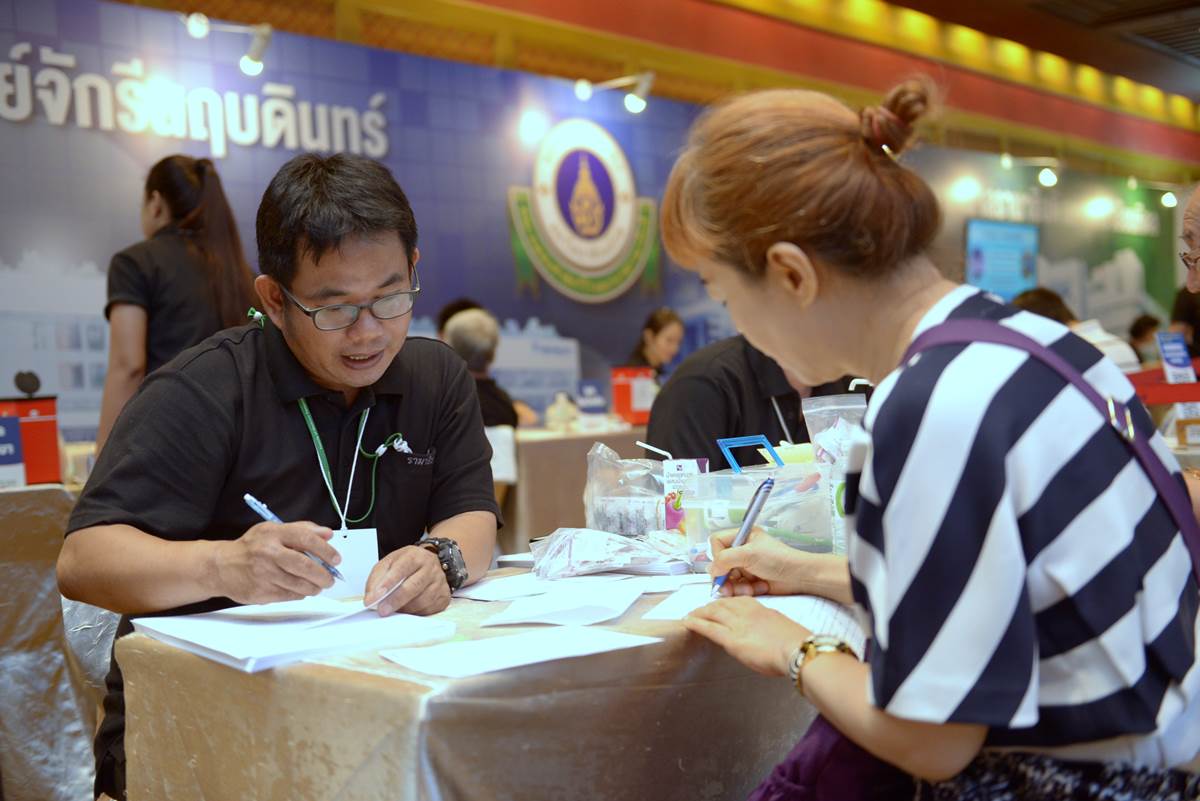 งานมติชน Healthcare 2017