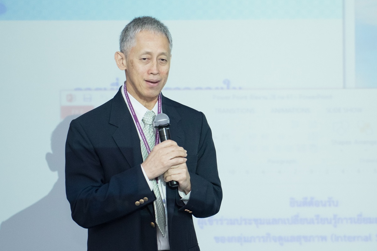 ประชุมแลกเปลี่ยนเรียนรู้การเยี่ยมสำรวจภายในของกลุ่มภารกิจดูแลสุขภาพ (Internal Surveyor Cluster)