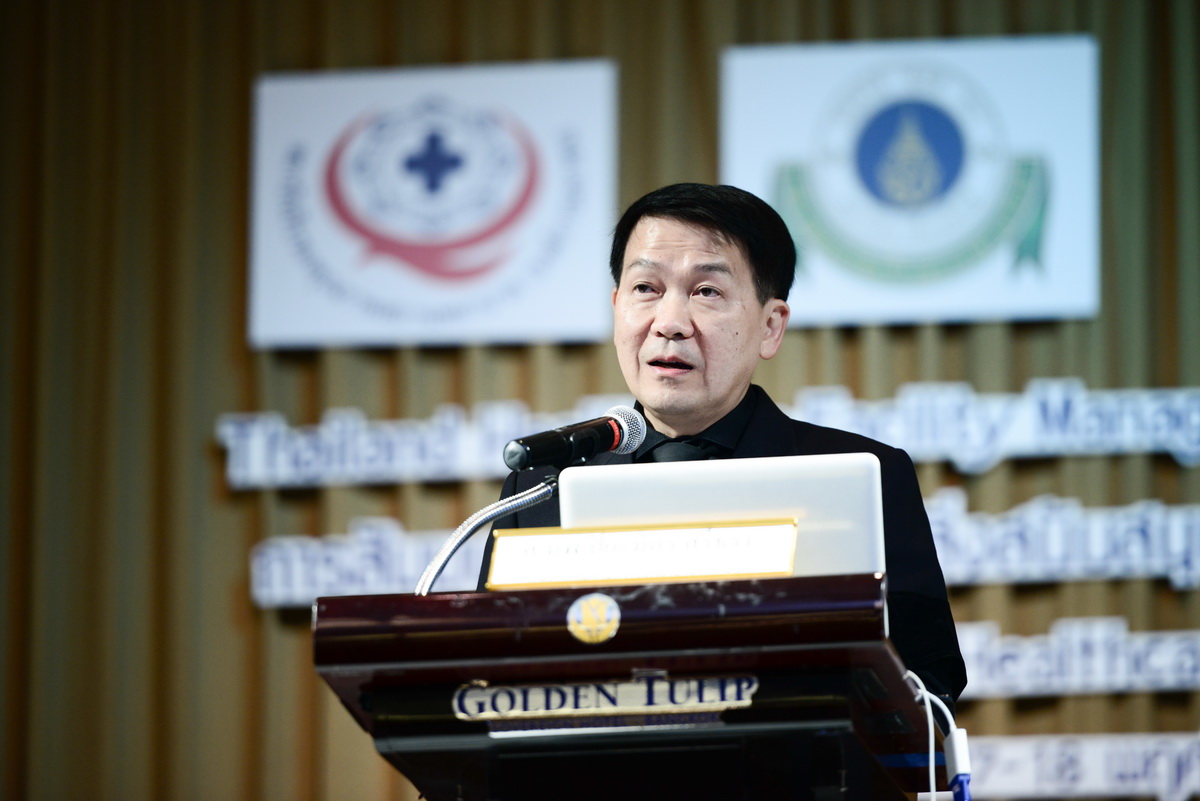 การสัมมนามาตรฐานระบบสนับสนุนโรงพยาบาลในประเทศไทย (THFM) ครั้งที่ 2 การสัมมนามาตรฐานระบบสนับสนุนโรงพยาบาลในประเทศไทย (THFM) ครั้งที่ 2