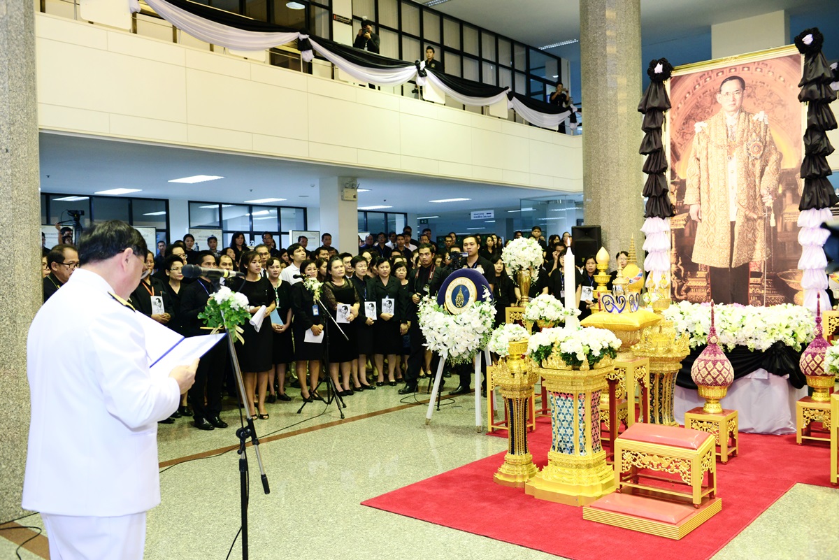 พิธีกล่าวปฏิญาณแสดงความจงรักภักดี และรวมพลังรำลึกเนื่องในวันคล้ายวันราชสมภพ ปีที่ 89 พระบาทสมเด็จพระปรมินทรมหาภูมิพลอดุลยเดช