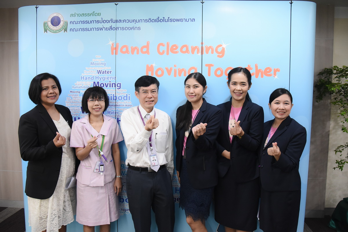 การประชุมวิชาการเรื่อง RAMA IC Update 2018 การประชุมวิชาการเรื่อง RAMA IC Update 2018