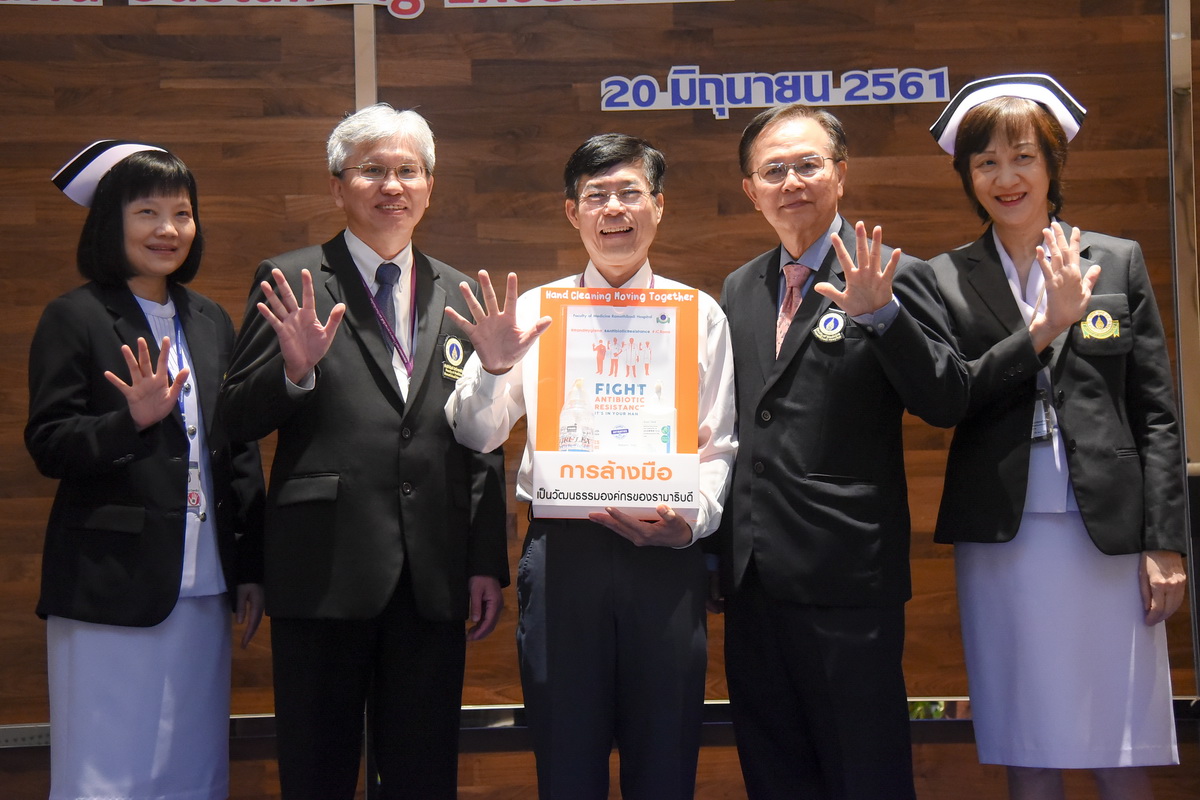 การประชุมวิชาการเรื่อง RAMA IC Update 2018 การประชุมวิชาการเรื่อง RAMA IC Update 2018