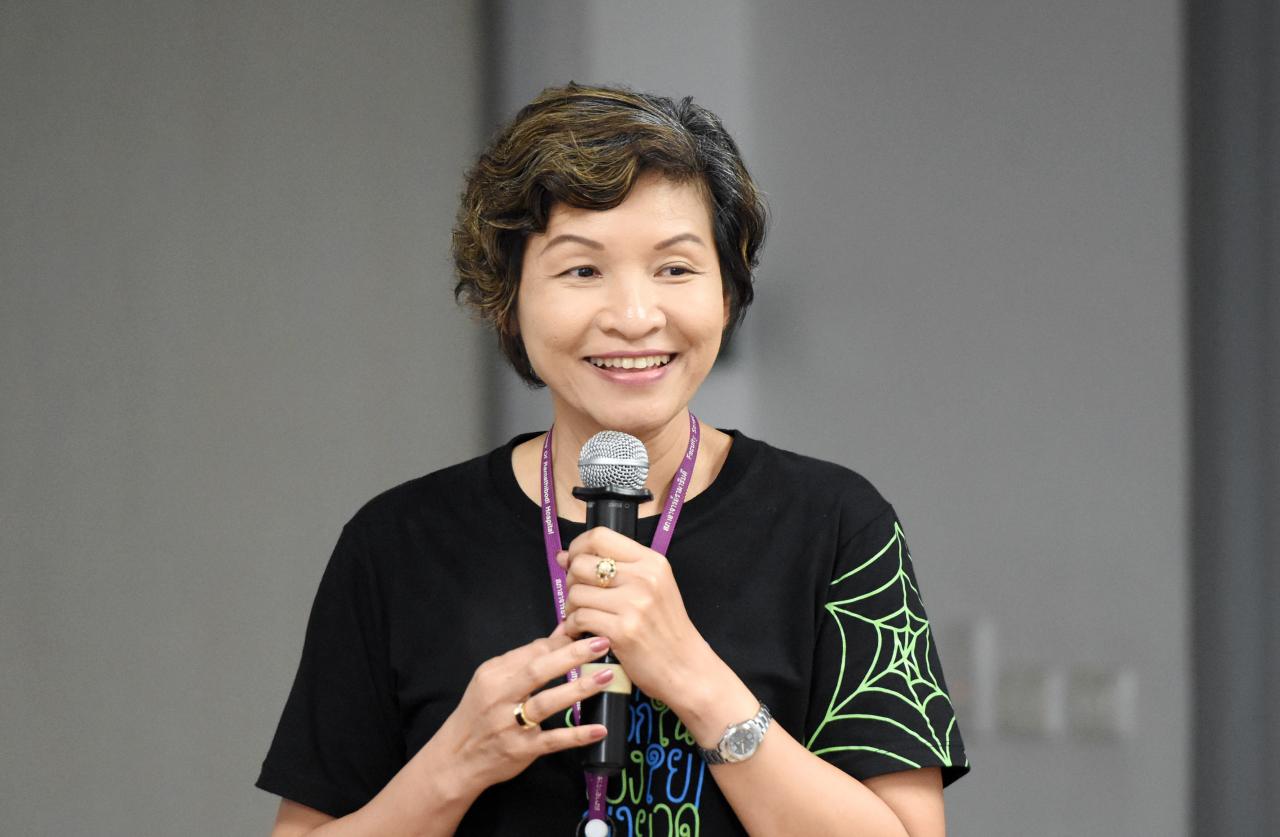 ประชุมเว็บไซต์