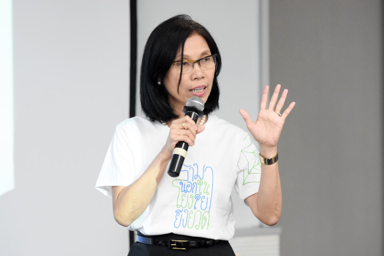 ประชุมเว็บไซต์