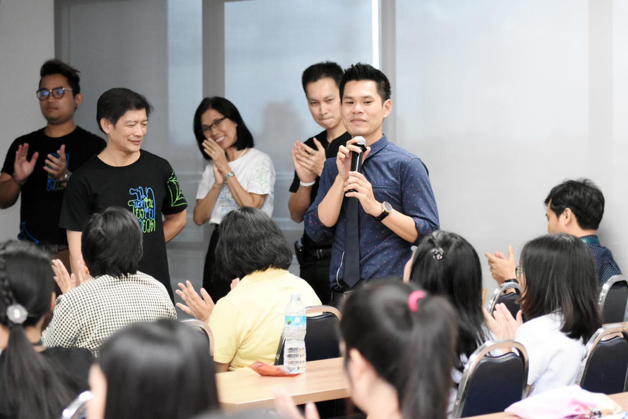 ประชุมเว็บไซต์