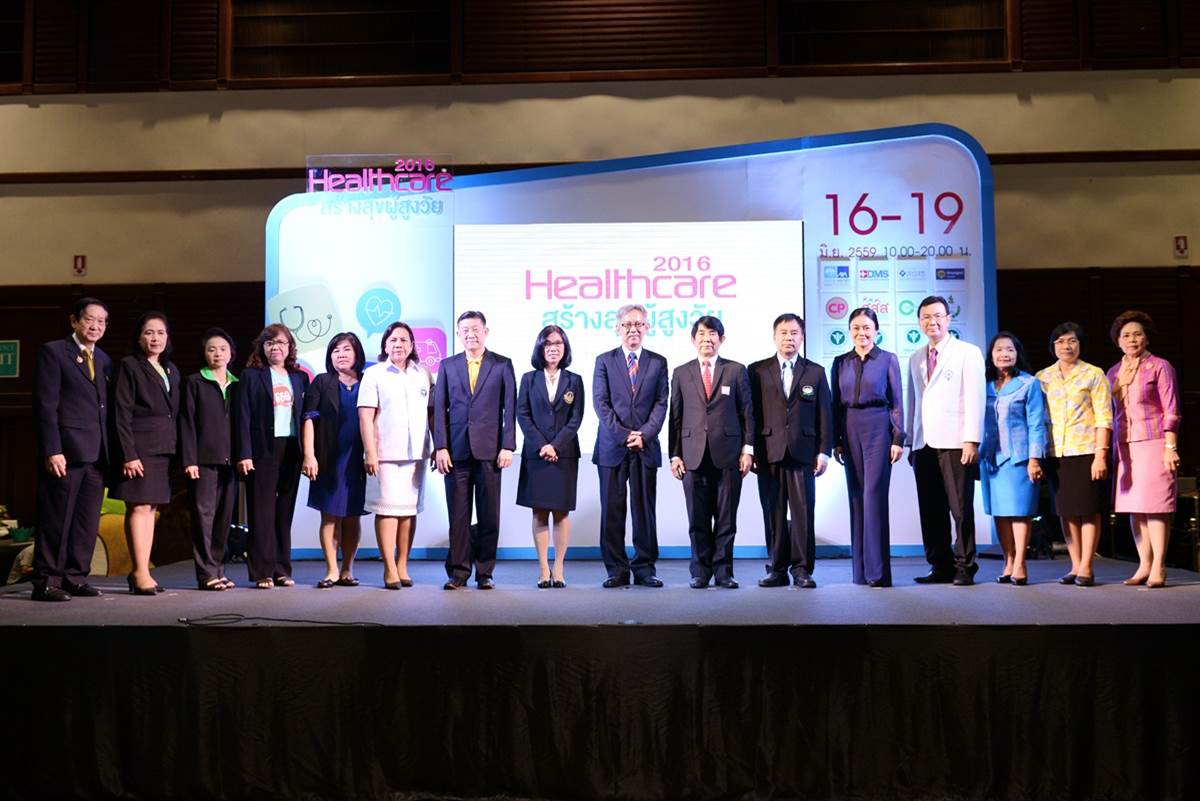 งานมติชน Healthcare 2016