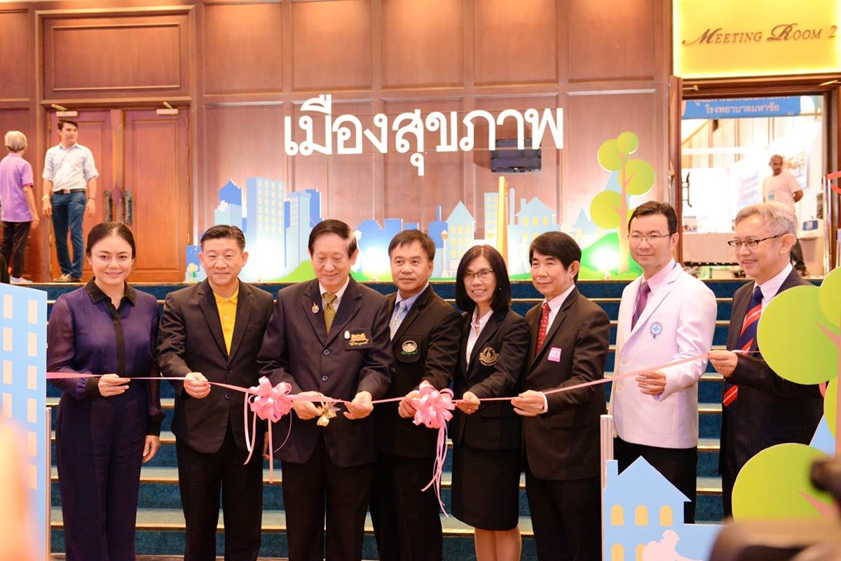 งานมติชน Healthcare 2016