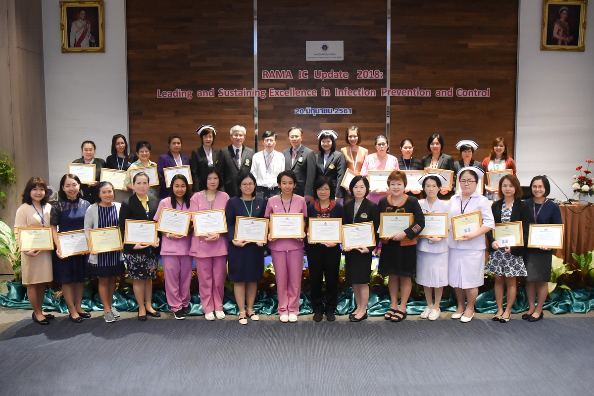 การประชุมวิชาการเรื่อง RAMA IC Update 2018 การประชุมวิชาการเรื่อง RAMA IC Update 2018