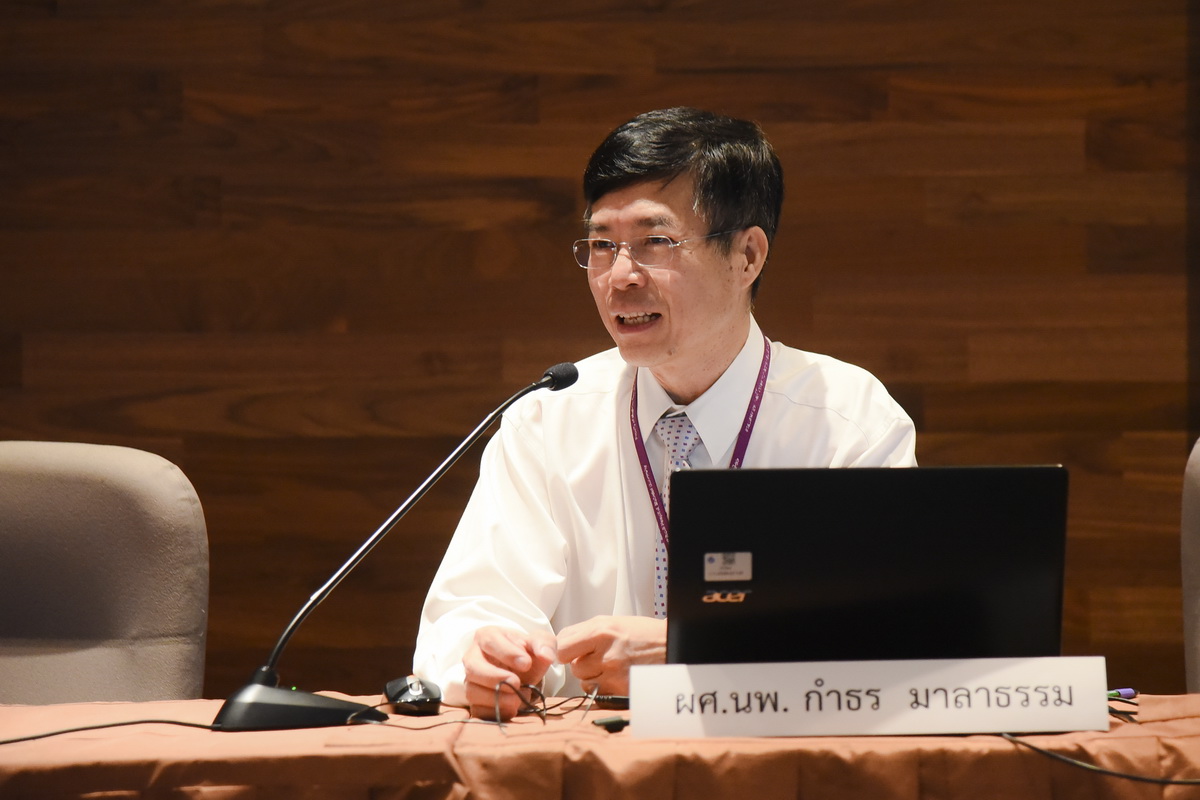 การประชุมวิชาการเรื่อง RAMA IC Update 2018