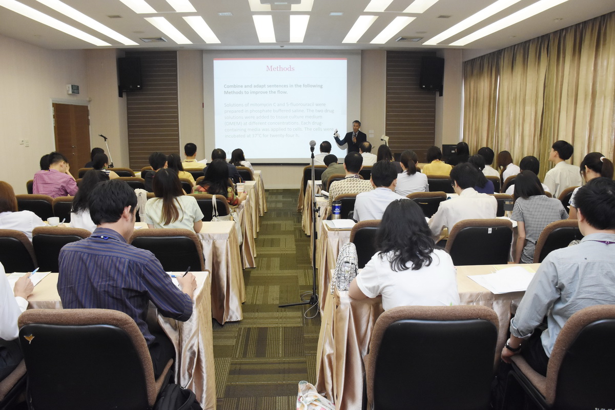 อบรมเรื่อง Writing Research Manuscripts That Have Impact