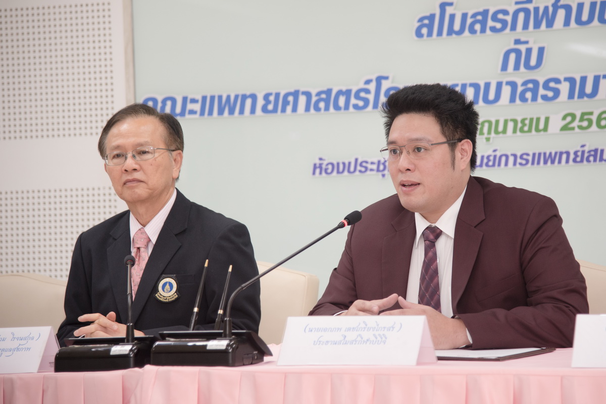 พิธีลงนาม MOU ร่วมกับสโมสรกีฬาบีบีจี พิธีลงนาม MOU ร่วมกับสโมสรกีฬาบีบีจี