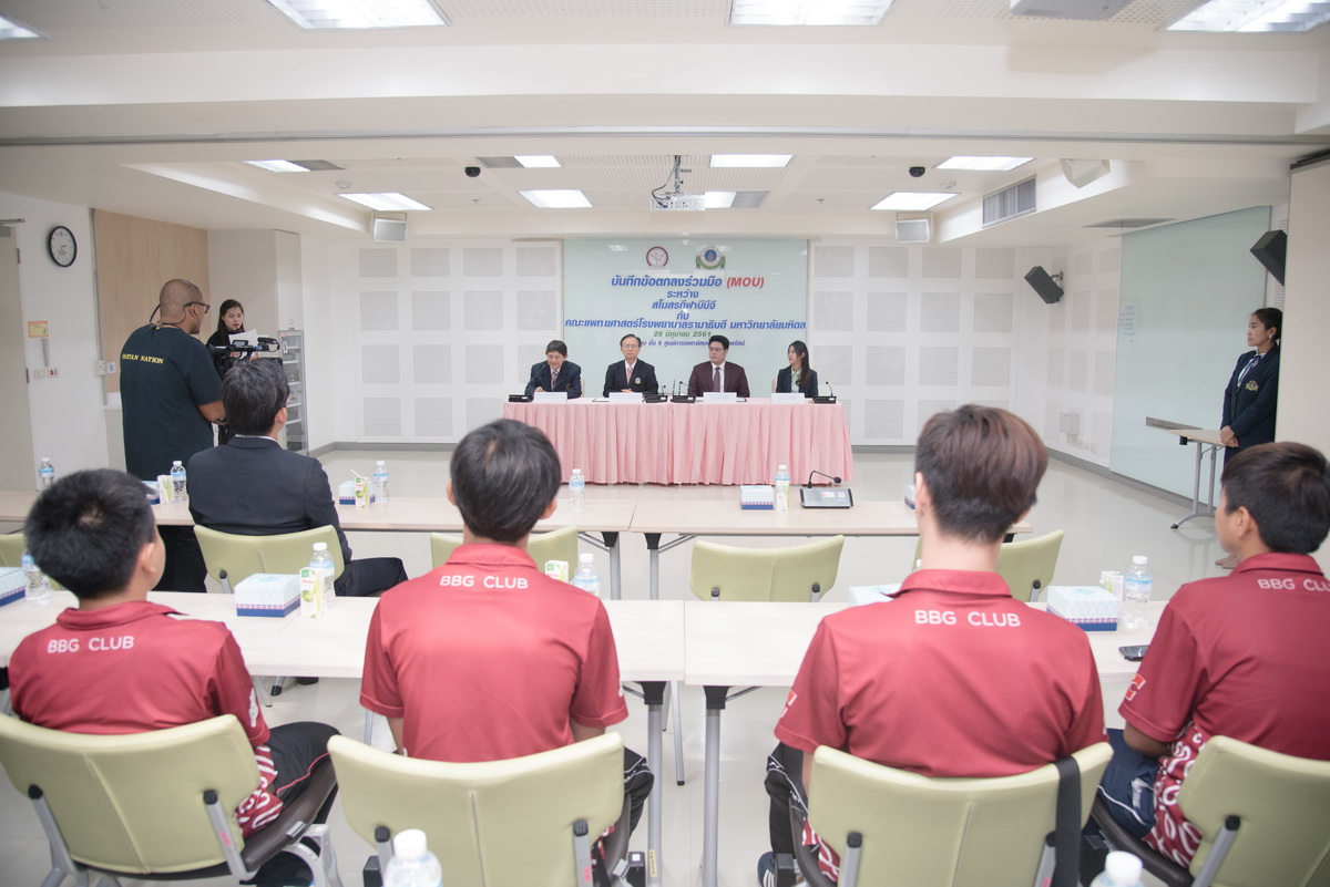 พิธีลงนาม MOU ร่วมกับสโมสรกีฬาบีบีจี พิธีลงนาม MOU ร่วมกับสโมสรกีฬาบีบีจี