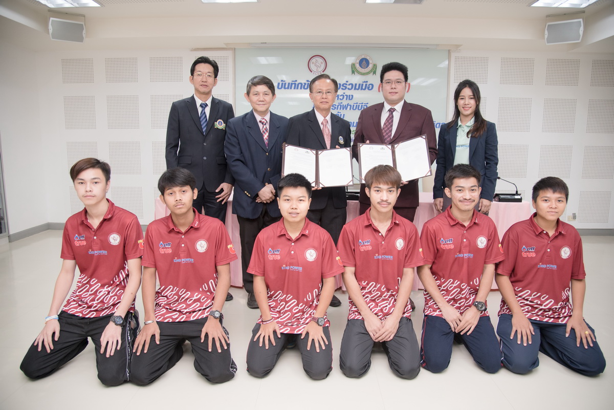 พิธีลงนาม MOU ร่วมกับสโมสรกีฬาบีบีจี พิธีลงนาม MOU ร่วมกับสโมสรกีฬาบีบีจี