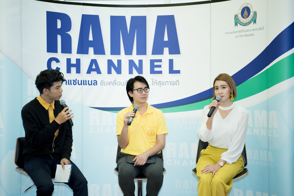 สถานีโทรทัศน์รามาแชนแนล และงานสื่อสารองค์กร จัดกิจกรรมน้อมรำลึกวันสวรรคต พระบาทสมเด็จพระปรมินทรมหาภูมิพลอดุลยเดช บรมนาถบพิตร