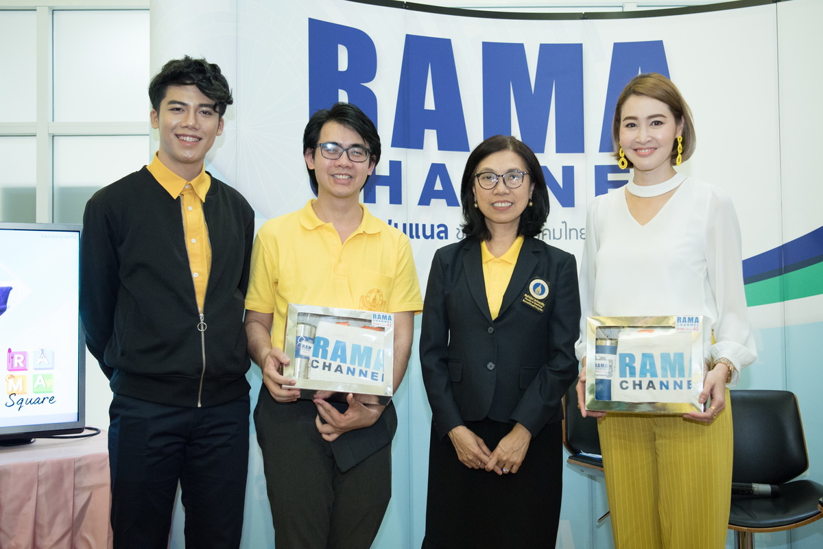 สถานีโทรทัศน์รามาแชนแนล และงานสื่อสารองค์กร จัดกิจกรรมน้อมรำลึกวันสวรรคต พระบาทสมเด็จพระปรมินทรมหาภูมิพลอดุลยเดช บรมนาถบพิตร