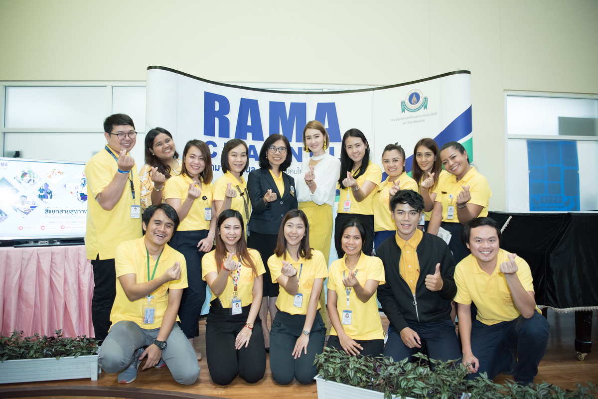 สถานีโทรทัศน์รามาแชนแนล และงานสื่อสารองค์กร จัดกิจกรรมน้อมรำลึกวันสวรรคต พระบาทสมเด็จพระปรมินทรมหาภูมิพลอดุลยเดช บรมนาถบพิตร