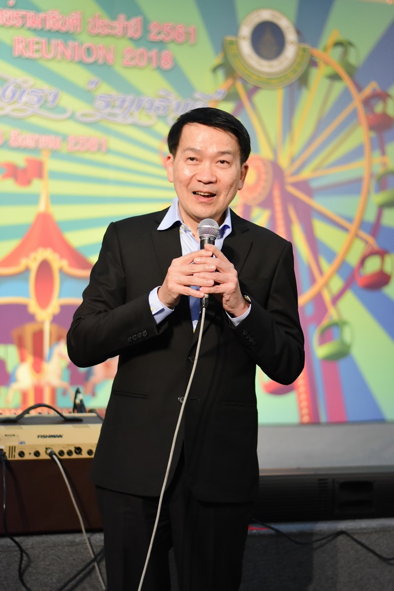 รางวัลศิษย์เก่าแพทย์รามาธิบดี ดีเด่น ประจำปี 2561 และมุทิตาจิตแก่อาจารย์แพทย์