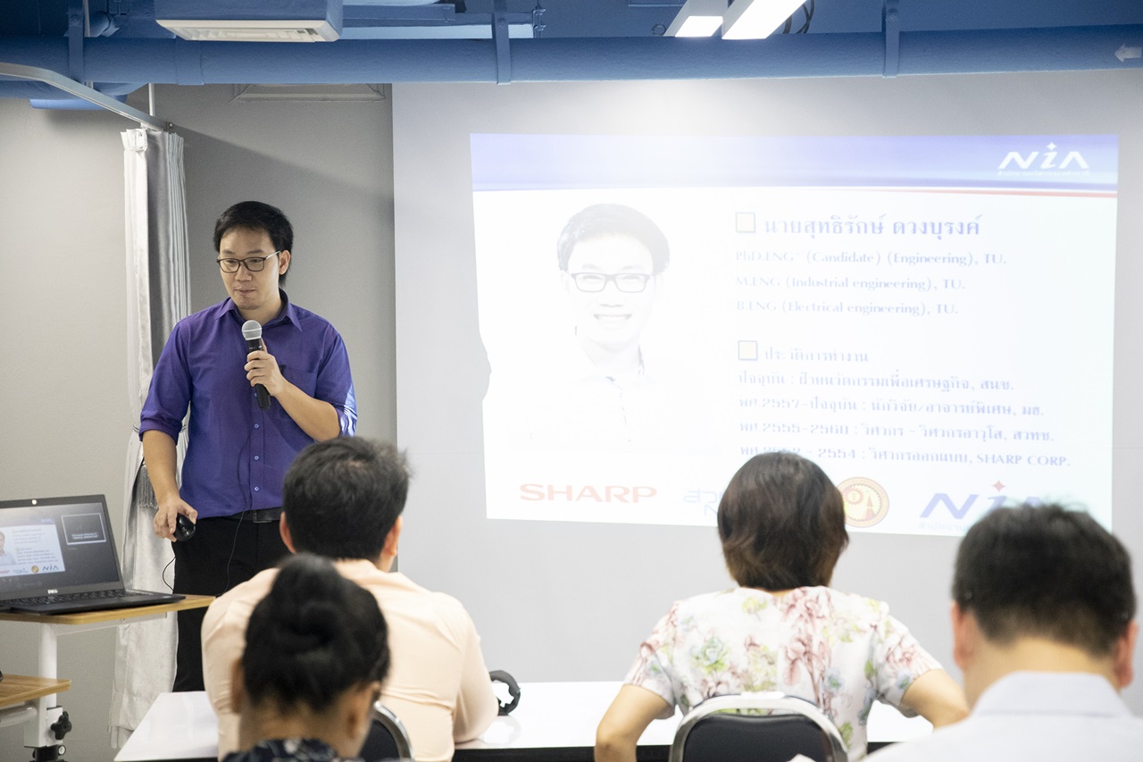 ศูนย์พัฒนานวัตกรรมทางการแพทย์ จัดสัมมนา หัวข้อ Product Design for Medical Device