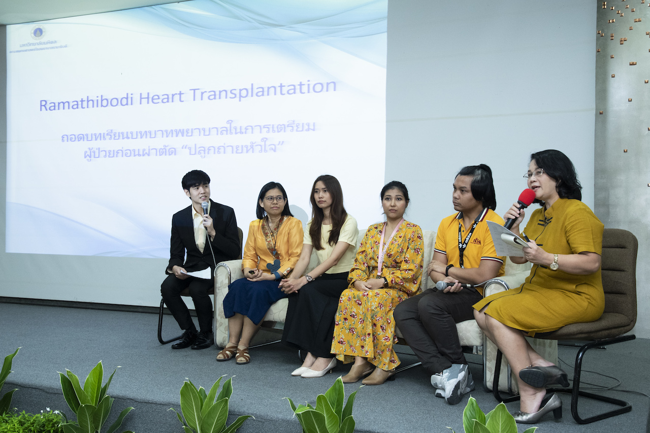 โครงการให้ความรู้ เรื่อง ถอดบทเรียนความสำเร็จ การดูแลผู้ป่วยปลูกถ่ายหัวใจ