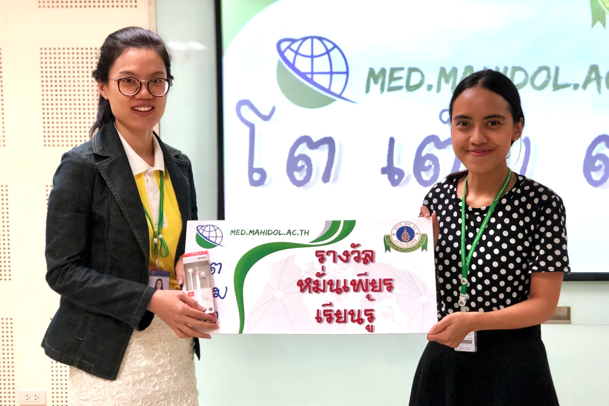 ประกวดเว็บไซต์รามาธิบดี รอบคัดเลือกด้านการบริการ ประกวดเว็บไซต์รามาธิบดี รอบคัดเลือกด้านการบริการ