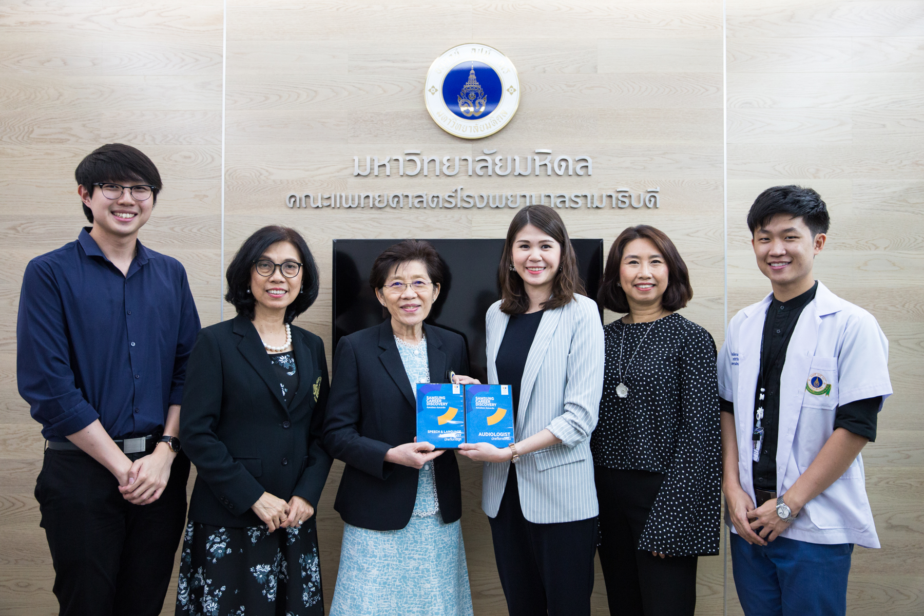 บริษัท SIAMENTIS และ Samsung Career Discovery มอบสื่อประชาสัมพันธ์วิชาชีพการแก้ไขความผิดปกติของการสื่อความหมาย