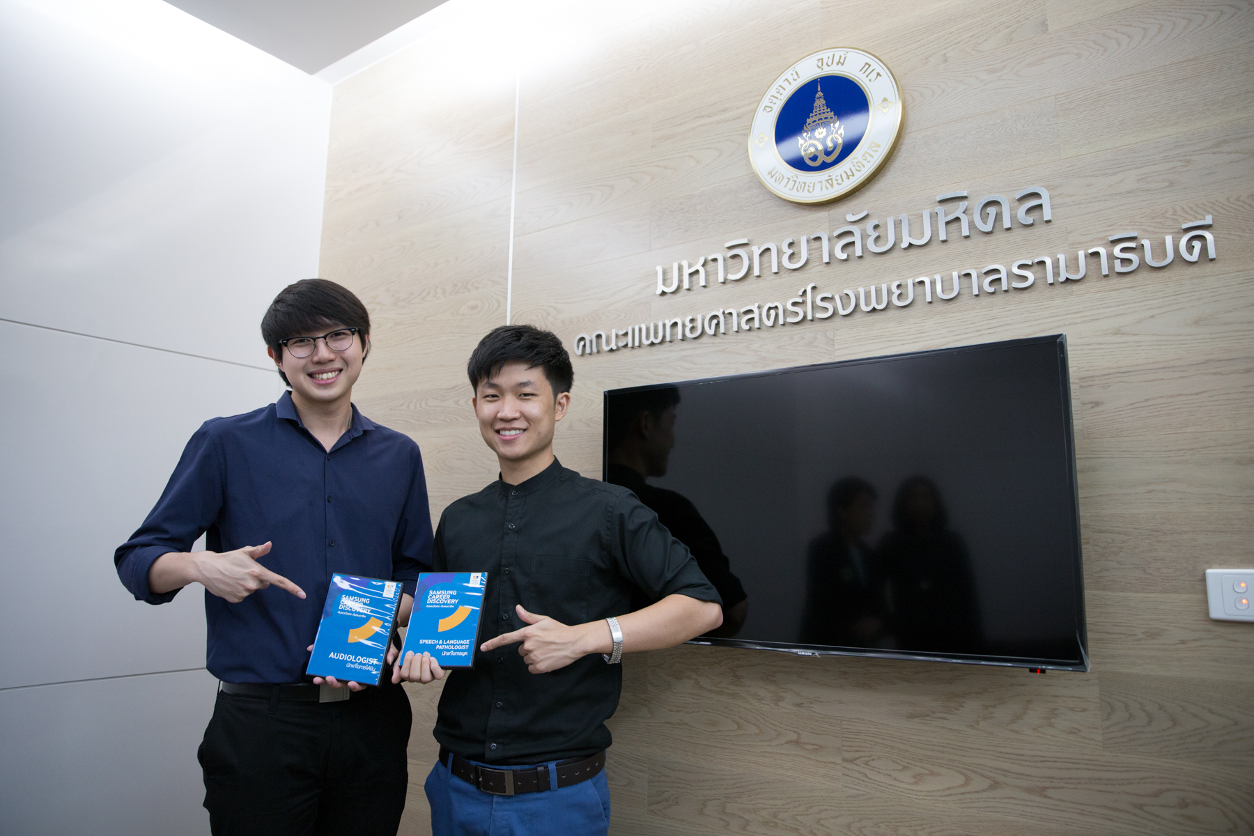 บริษัท SIAMENTIS และ Samsung Career Discovery มอบสื่อประชาสัมพันธ์วิชาชีพการแก้ไขความผิดปกติของการสื่อความหมาย