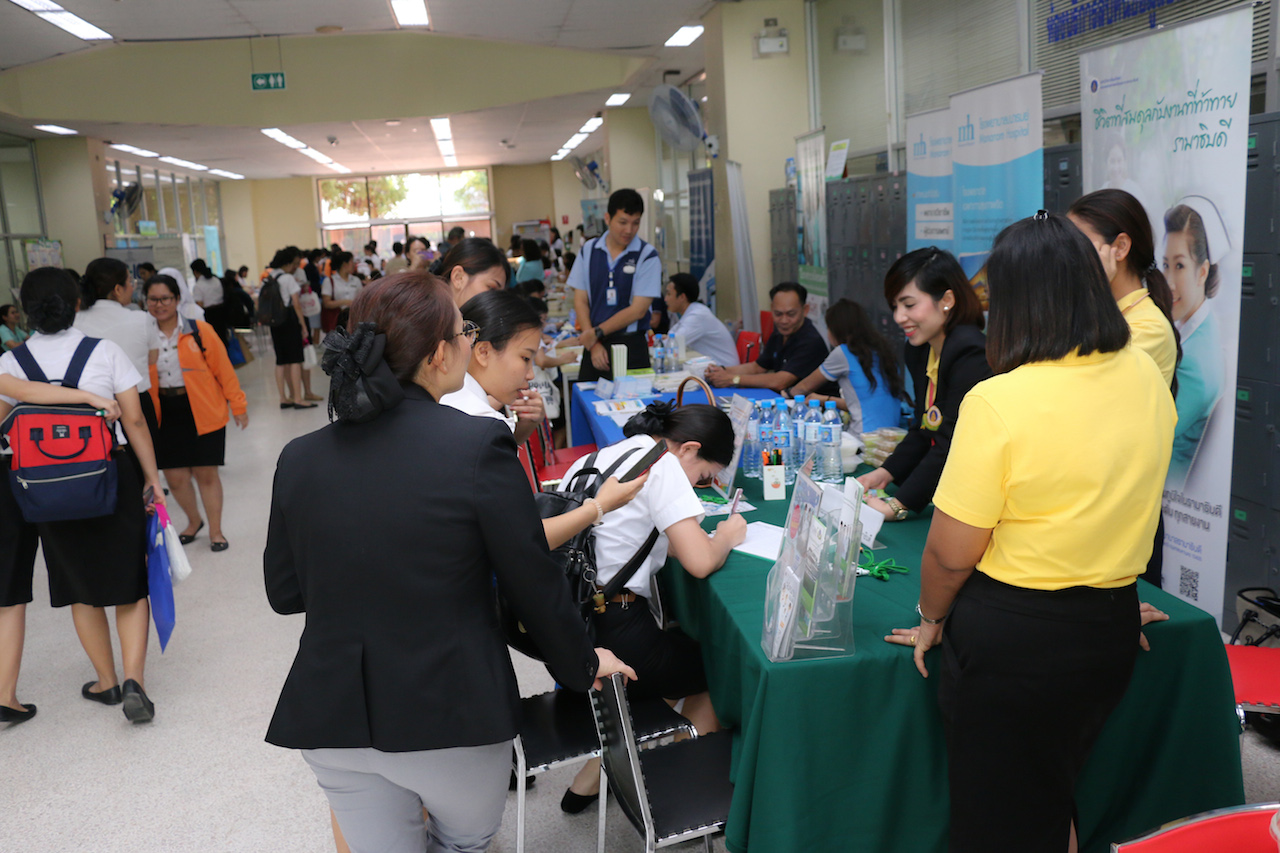 ประชาสัมพันธ์ข่าวกิจกรรมคณะฯ ร่วมงาน JOB FAIR รับสมัครพยาบาล