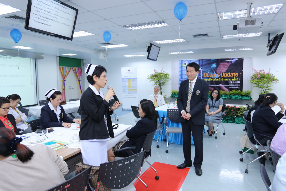 Dean’s Update: คณบดีพบหัวหน้าฝ่าย/งาน ครั้งที่ 1