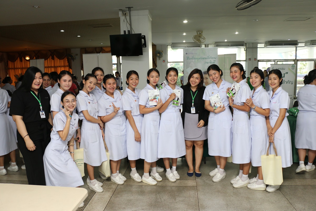 ฝ่ายทรัพยากรบุคคล เข้าร่วมกิจกรรมประชาสัมพันธ์สถาบันทางการพยาบาล