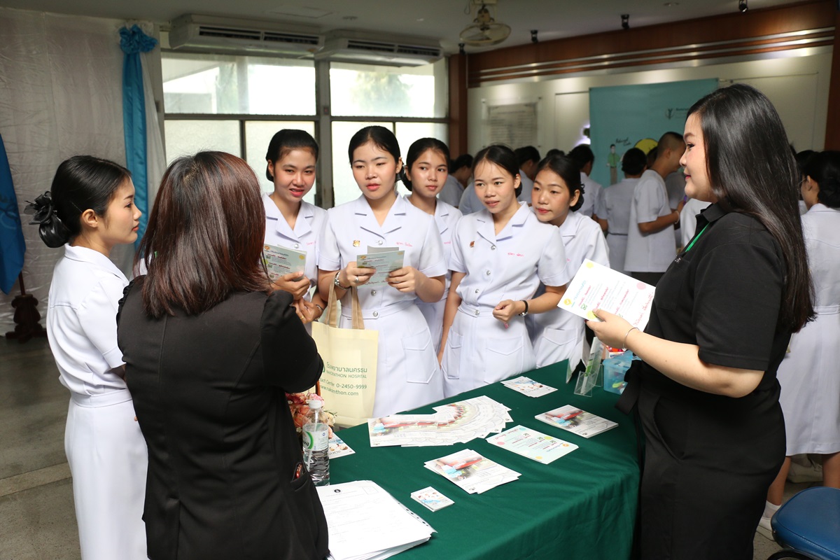 ฝ่ายทรัพยากรบุคคล เข้าร่วมกิจกรรมประชาสัมพันธ์สถาบันทางการพยาบาล