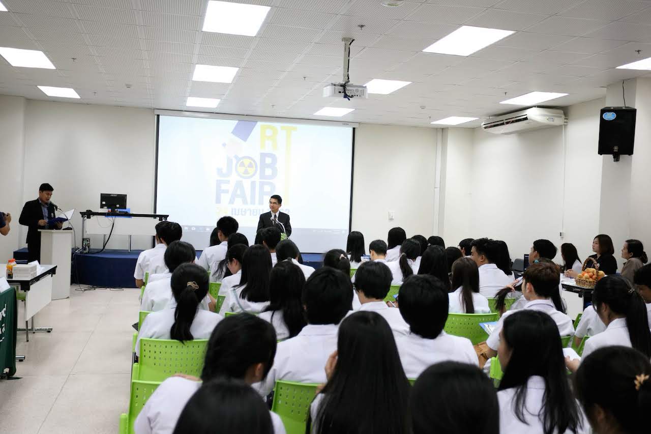 ประชาสัมพันธ์การสรรหาบุคลากร ในงาน RT JOB FAIR รับสมัครนักรังสีการแพทย์