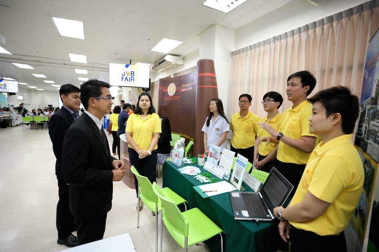 ประชาสัมพันธ์การสรรหาบุคลากร ในงาน RT JOB FAIR รับสมัครนักรังสีการแพทย์