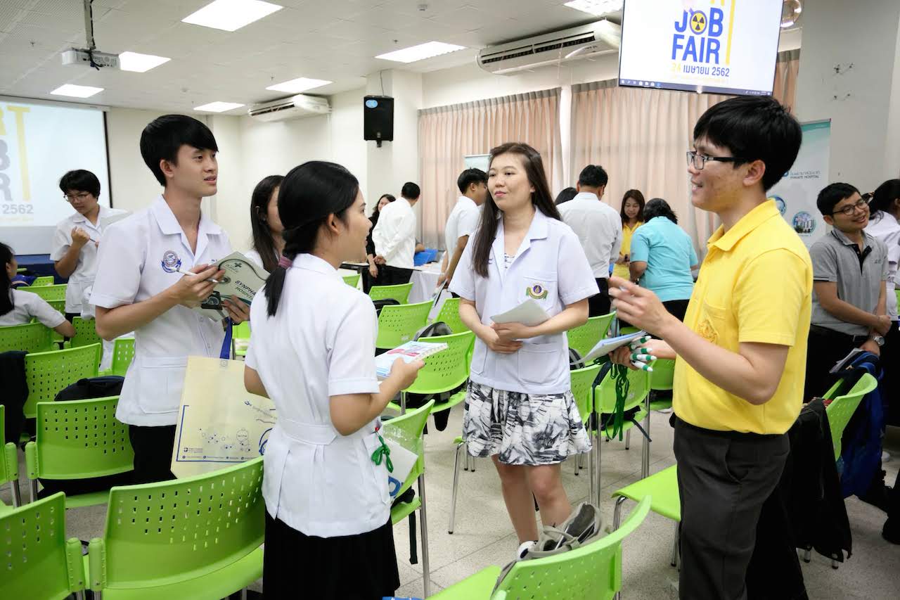 ประชาสัมพันธ์การสรรหาบุคลากร ในงาน RT JOB FAIR รับสมัครนักรังสีการแพทย์