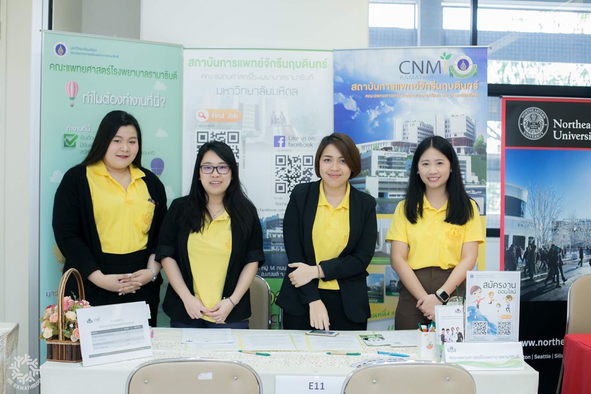 กิจกรรม Jobs and Education Fair @ICT MAHIDOL ประจำปี 2562