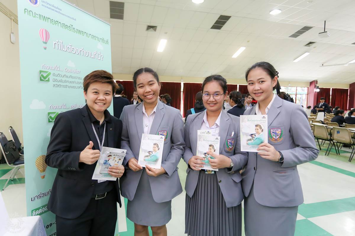 กิจกรรม Road Show โครงการสรรหาบุคลากรพยาบาล ประจำปี 2561 กิจกรรม Road Show โครงการสรรหาบุคลากรพยาบาล ประจำปี 2561