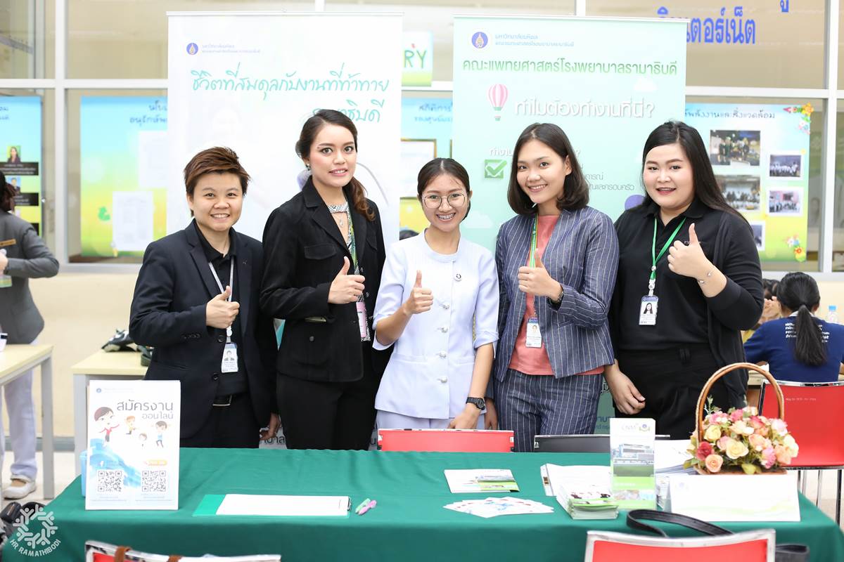 กิจกรรม Road Show โครงการสรรหาบุคลากรพยาบาล ประจำปี 2561 กิจกรรม Road Show โครงการสรรหาบุคลากรพยาบาล ประจำปี 2561