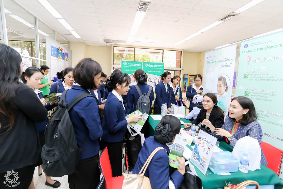 กิจกรรม Road Show โครงการสรรหาบุคลากรพยาบาล ประจำปี 2561 กิจกรรม Road Show โครงการสรรหาบุคลากรพยาบาล ประจำปี 2561