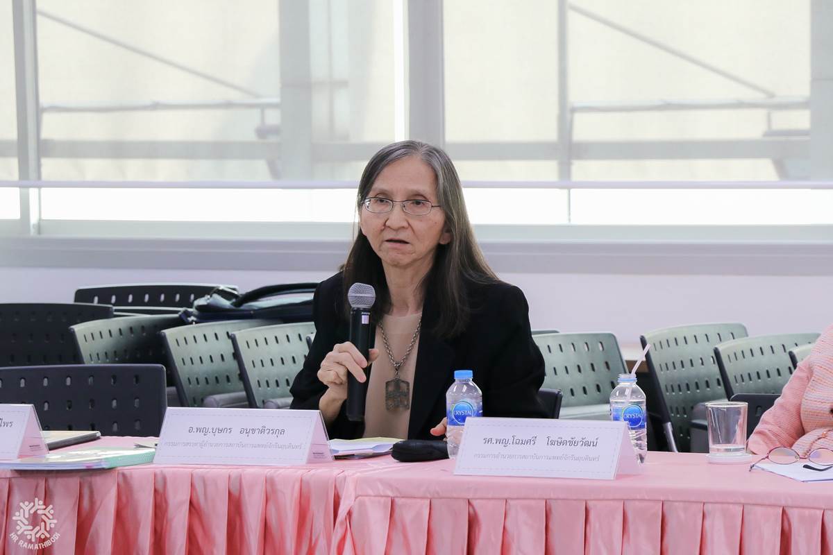 เสวนาเรื่อง การสรรหาผู้อำนวยการโรงเรียนแพทย์รามาธิบดี ตำแหน่งที่มีความสำคัญ เสวนาเรื่อง การสรรหาผู้อำนวยการโรงเรียนแพทย์รามาธิบดี ตำแหน่งที่มีความสำคัญ