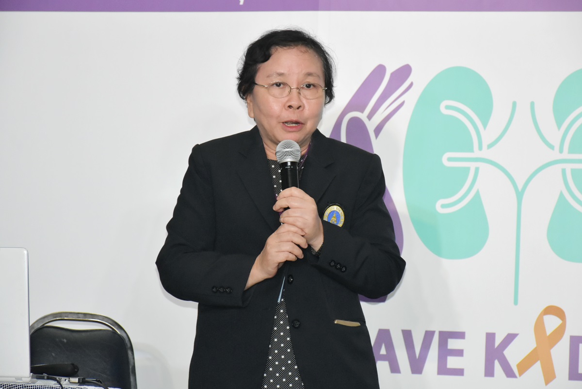 วันมะเร็งไตโลก World Kidney Cancer Day