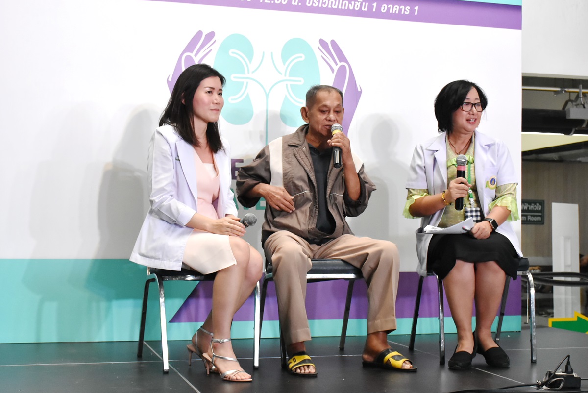 วันมะเร็งไตโลก World Kidney Cancer Day