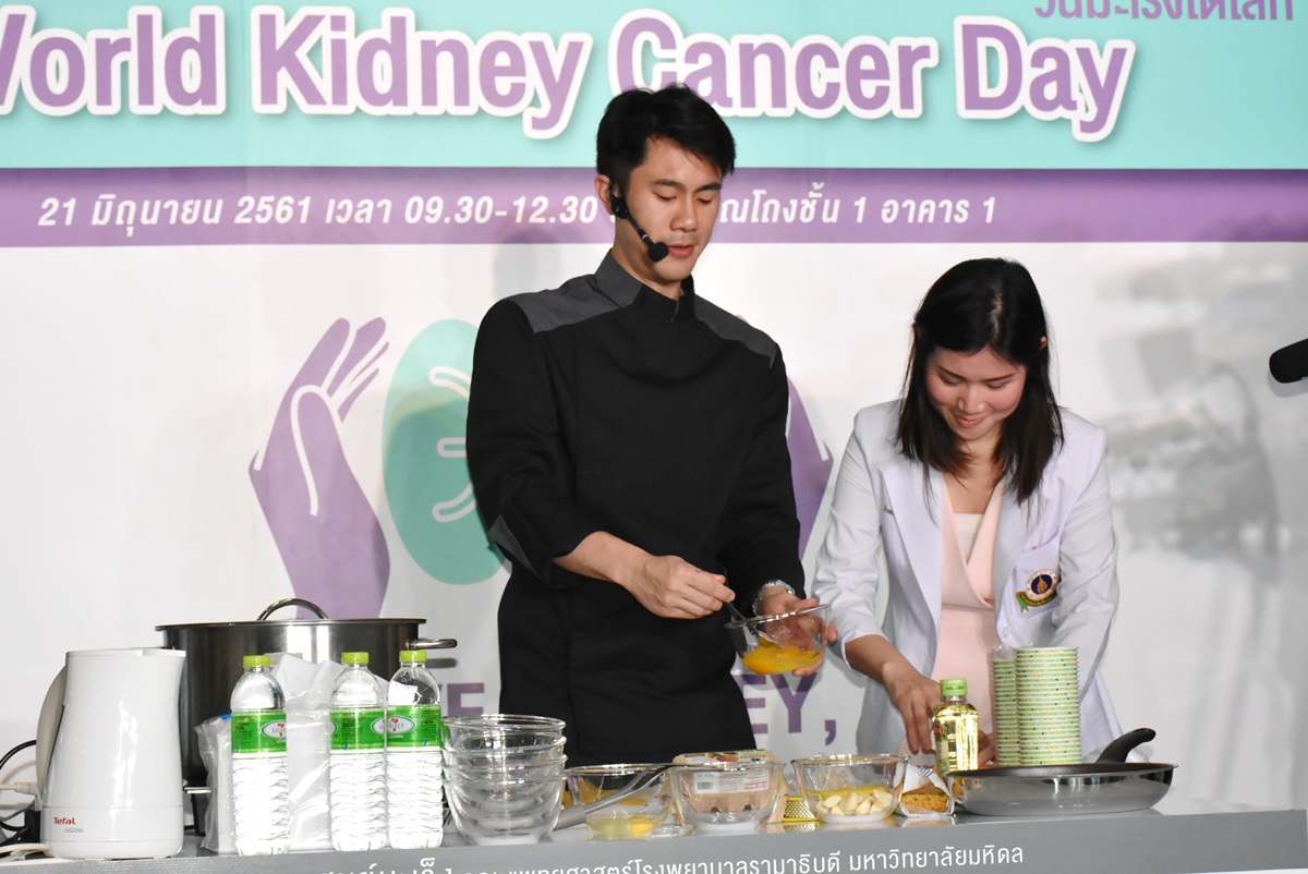 วันมะเร็งไตโลก World Kidney Cancer Day