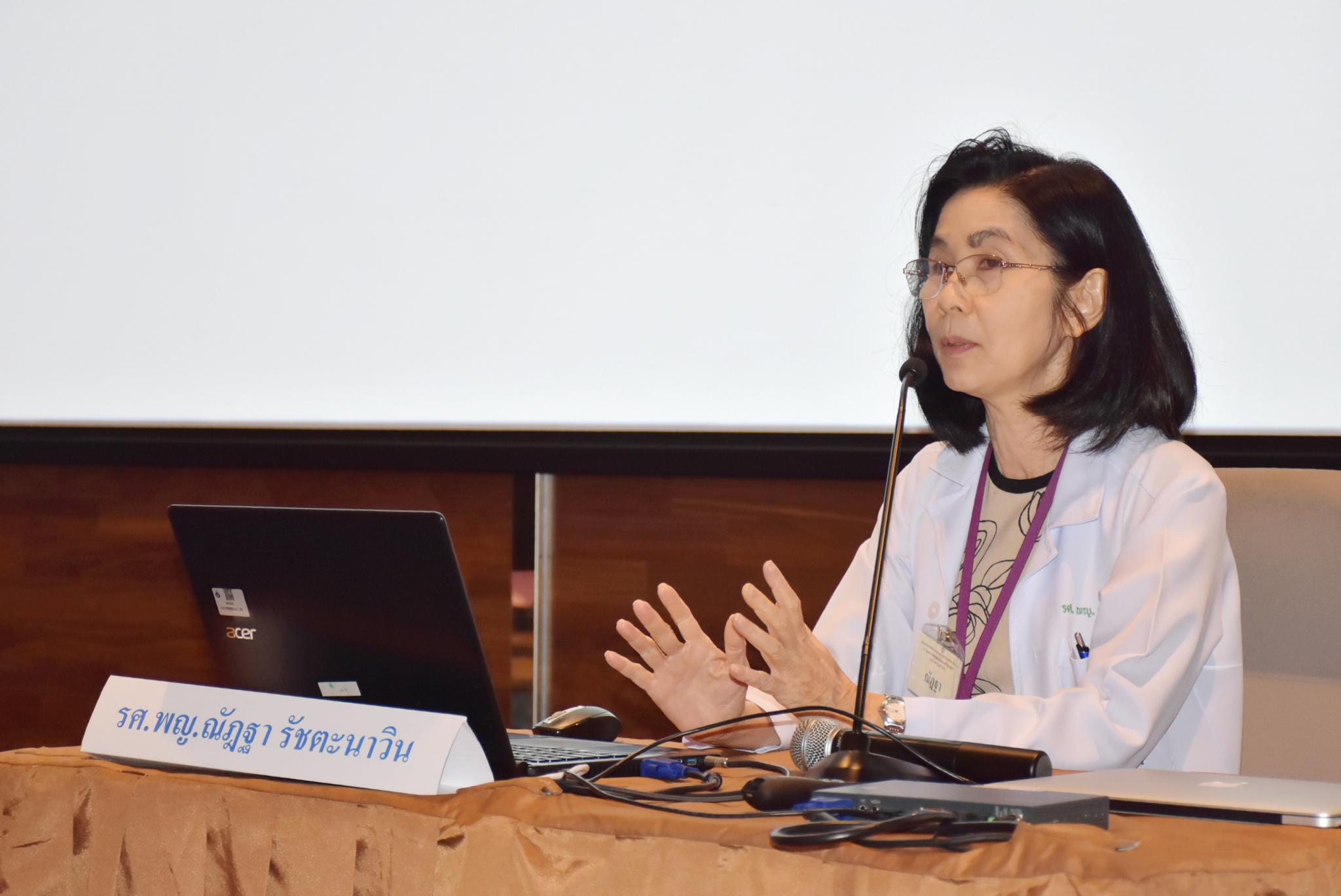 ประชุมวิชาการ เรื่อง “10 บวก โรคผิวหนังต้องรู้สำหรับแพทย์ทั่วไป” ครั้งที่ 7