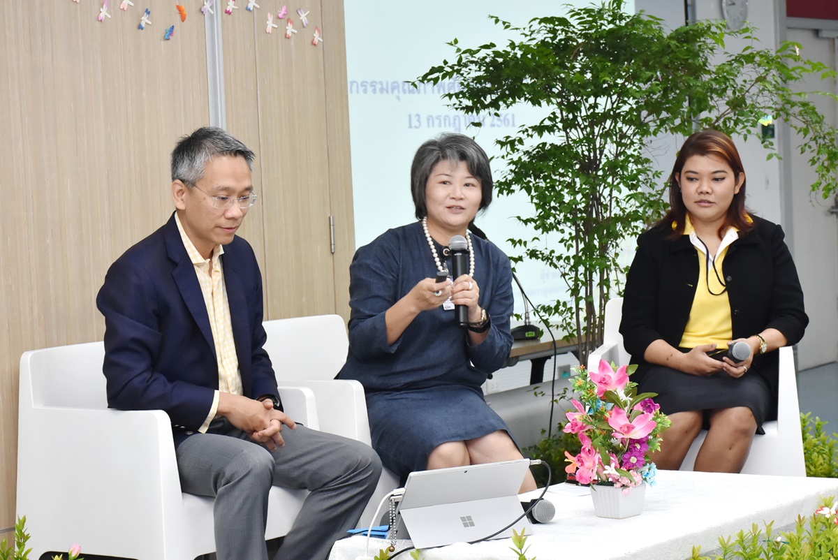 มหกรรมคุณภาพศัลยศาสตร์ ในยุค 4.0 บวก