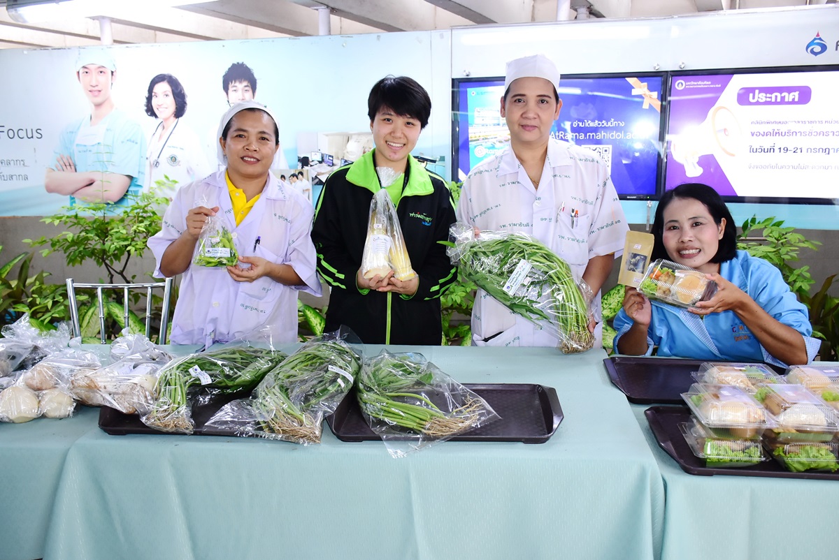  กิจกรรม ตลาดนัดสุขภาพ