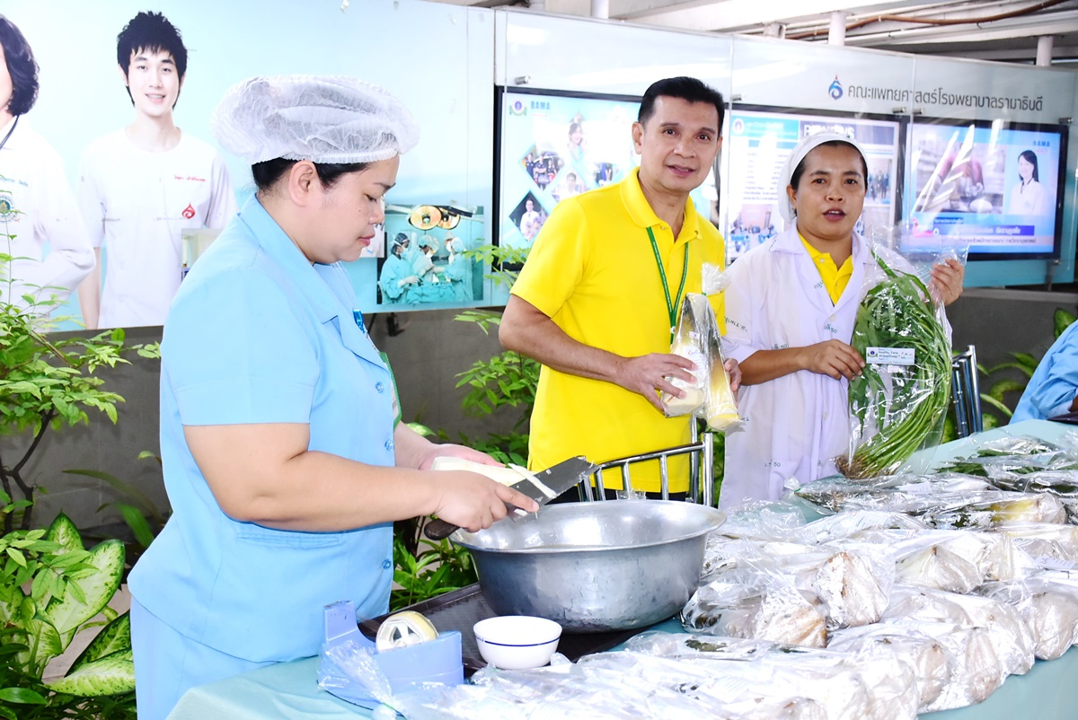  กิจกรรม ตลาดนัดสุขภาพ