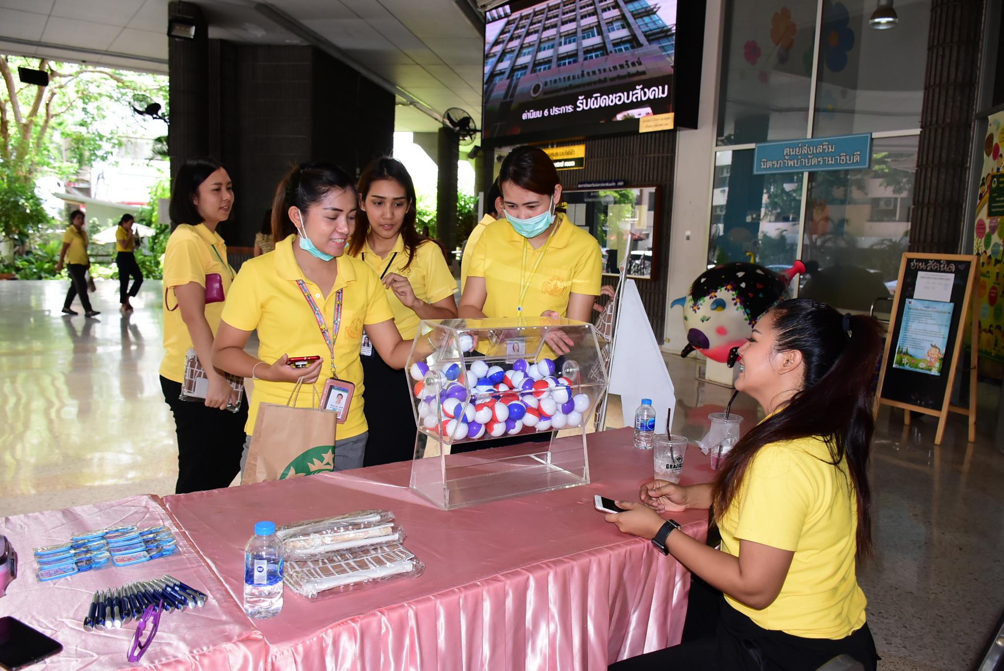 กิจกรรมตอบแบบสอบถามการรับข่าวสารบุคลากรรามาธิบดี