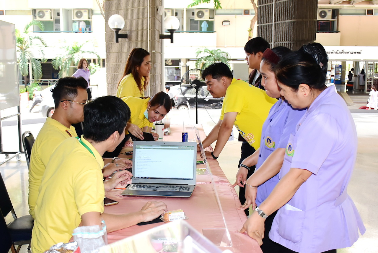 กิจกรรมตอบแบบสอบถามการรับข่าวสารบุคลากรรามาธิบดี